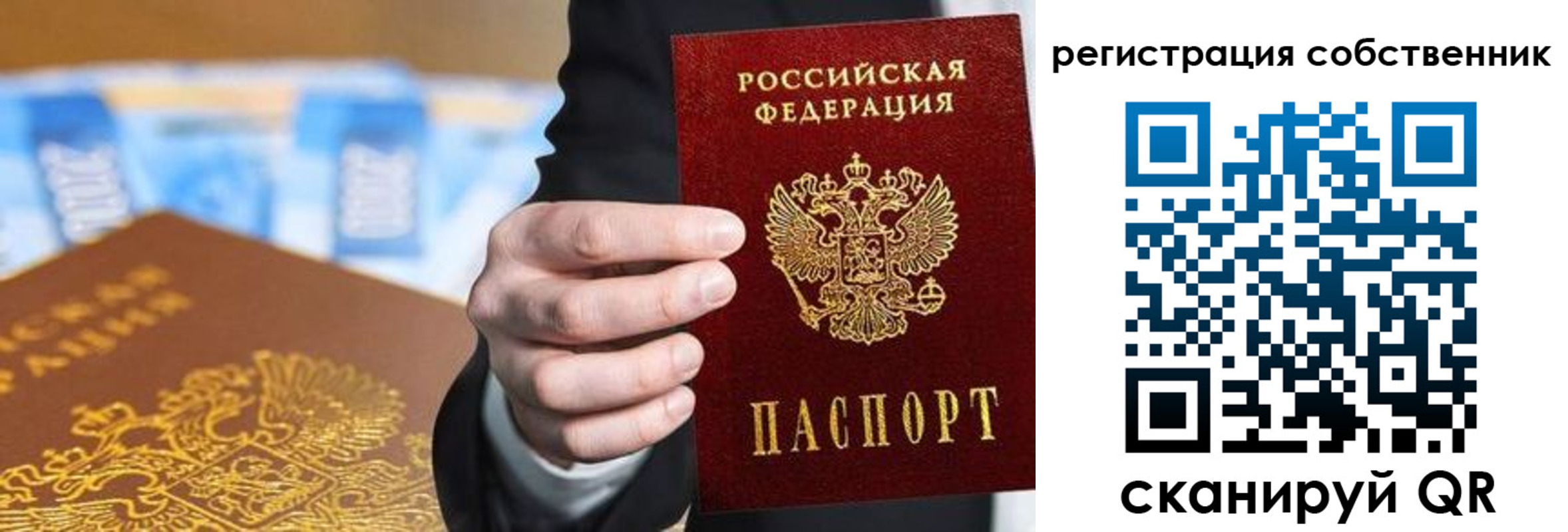 прописка иностранных граждан в Катайске
