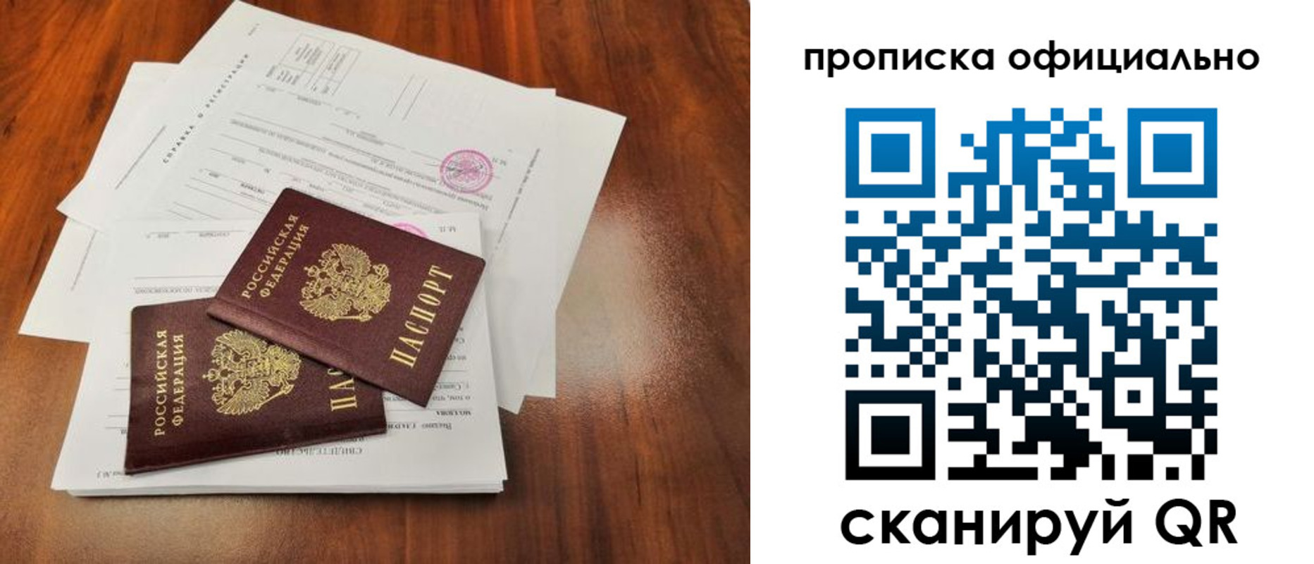 пропишу в квартире в Катайске