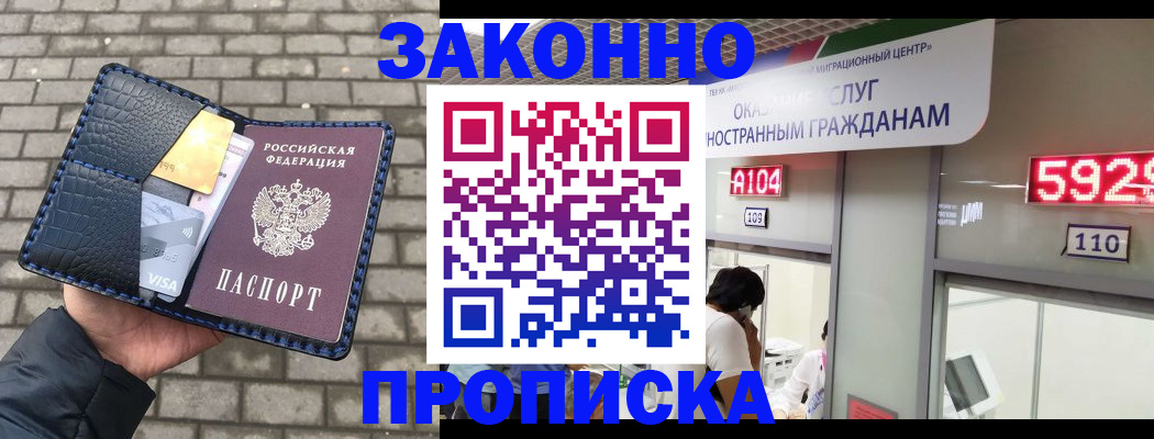 найти адрес прописки в Катайске