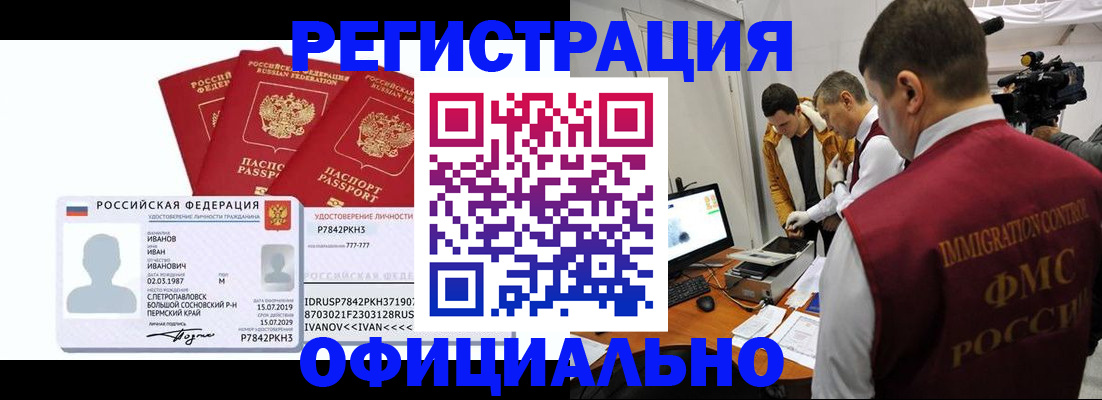 регистрация для дет. сада в Катайске