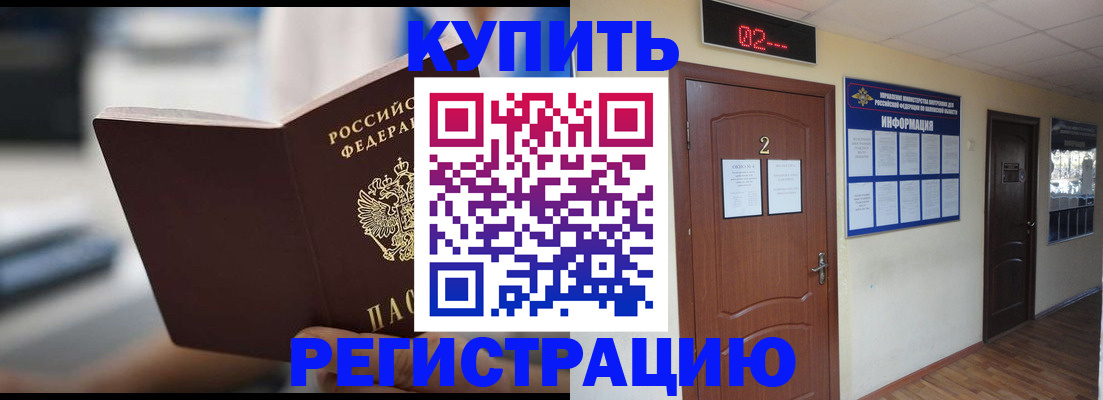 регистрация для школы в Катайске