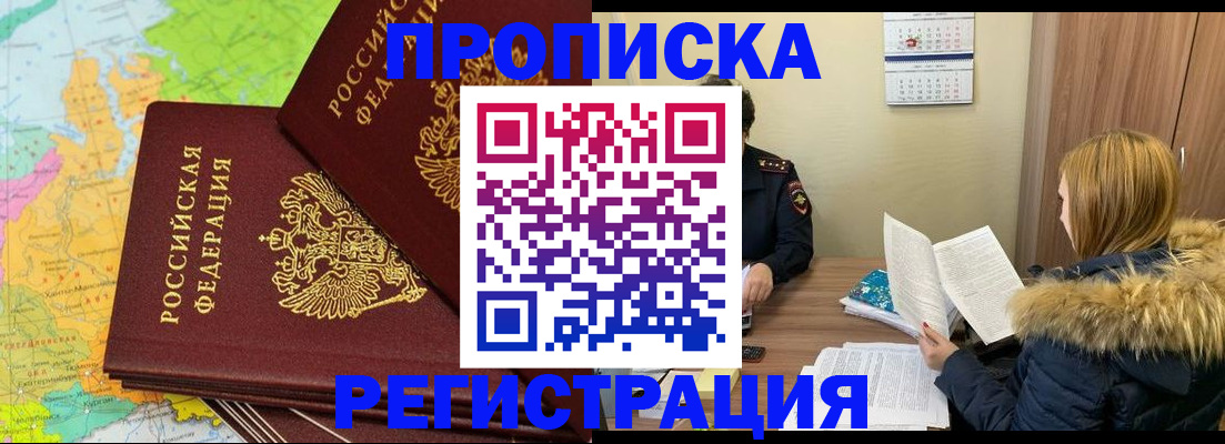 временная регистрация поиск в Катайске